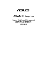 Asus ESC2000 Owner's manual
