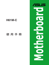 Asus H61M-C T8215 User manual