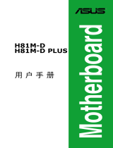 Asus H81M-D PLUS User manual