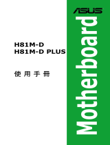 Asus H81M-D PLUS User manual