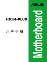 Asus H81M-PLUS C8448 User manual
