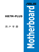 Asus H87M-PLUS User manual