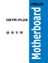 Asus H87M-PLUS/CSM User manual