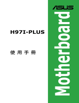 Asus H97I-PLUS T9289 User manual