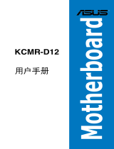 Asus KCMR-D12 Owner's manual