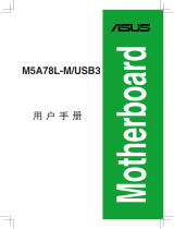 Asus M5A78L-M/USB3 C8017 User manual