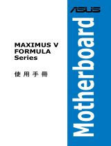 Asus Maximus V Formula Game Bundled Edition User manual