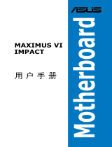 Asus MAXIMUS VI IMPACT User manual