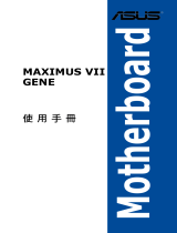 Asus MAXIMUS VII GENE User manual
