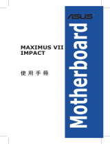 Asus MAXIMUS VII IMPACT User manual