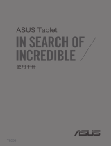 Asus MeMO Pad 10 (ME102A) User manual