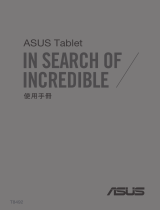 Asus MeMO Pad™ HD 8 (ME180A) User manual