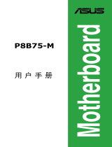Asus P8B75-M User manual