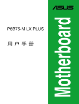 Asus P8B75-M LX PLUS User manual