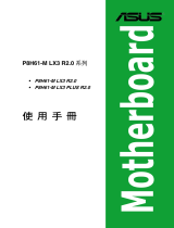 Asus P8H61-M LX3 R2.0 User manual
