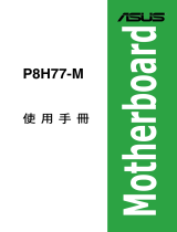 Asus P8H77-M/CSM T7097 User manual