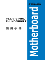 Asus P8Z77-V PRO/THUNDERBOLT User manual