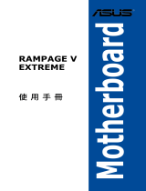 Asus RAMPAGE V EXTREME/U3.1 Owner's manual