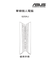 Asus G20AJ User manual