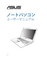 Asus GFX70JS User manual
