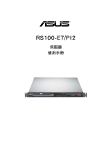 Asus RS100-E7/PI2 T6489 Owner's manual