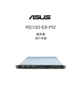 Asus RS100-E8-PI2 C8682 User manual
