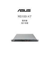 Asus RS100-X7 C6939 Owner's manual