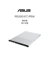Asus RS300-E7/RS4 User manual