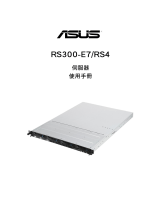 Asus RS300-E7/RS4 T7411 User manual