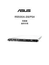 Asus RS500A-E6/PS4 T6164 User manual