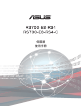 Asus RS700-E8-RS4 t9961b User manual