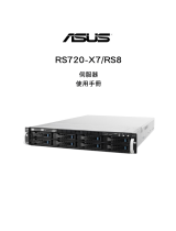 Asus RS720-X7/RS8 T7388 Owner's manual
