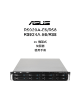 Asus RS924A-E6/RS8 User manual