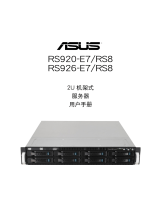 Asus RS926-E7/RS8 C7284 User manual