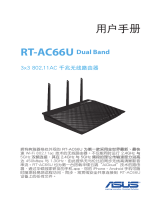 Asus RT-AC66U C7415 User manual