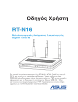 Asus RT-N16 User manual