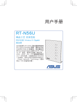 Asus RT-N56U C7822 User manual