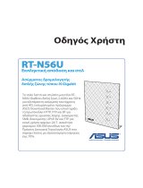 Asus RT-N56U GK7822 User manual