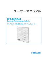 Asus RT-N56U J7822 User manual