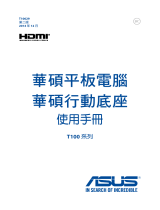 Asus Transformer Book H100TAF User manual