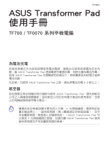 Asus (TF700T) User manual