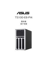 Asus TS100-E8-PI4 C7960 User manual