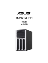 Asus TS100-E8-PI4 T7960 User manual