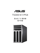 Asus TS300-E7/PS4 C6468 User manual
