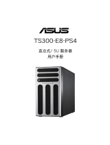 Asus TS300-E8-PS4 C7931 User manual
