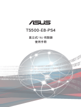 Asus TS500-E8-PS4 User manual