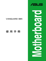 Asus VANGUARD B85 User manual