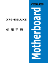 Asus X79-DELUXE User manual