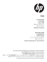 HP F300 Quick start guide