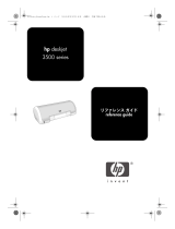 HP 3500 Series User manual